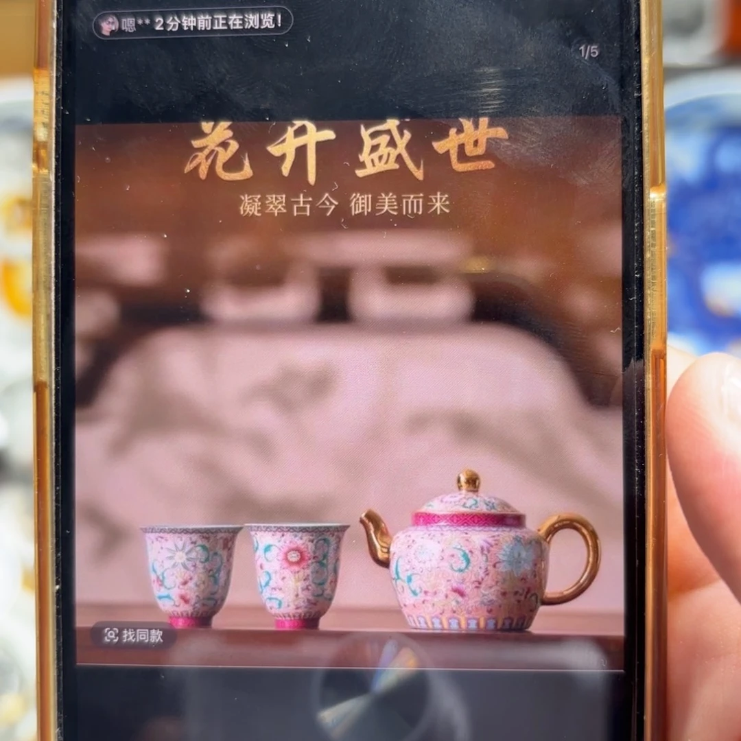 盖碗太*花景德镇陶瓷学院