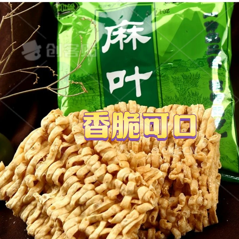 麻叶干吃面营养方便面传统52g/包儿时味道干脆面整箱包邮干粮香酥