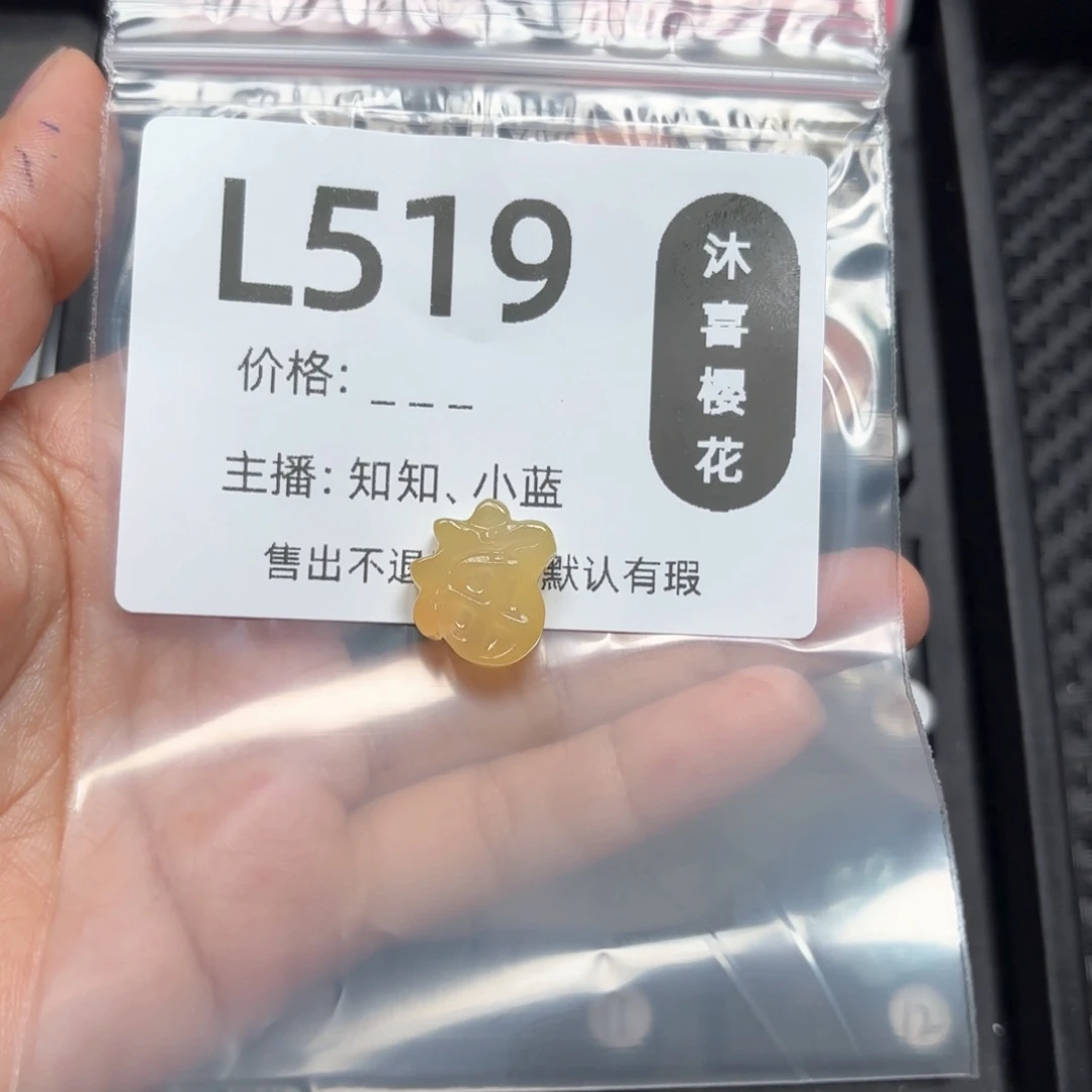 玛瑙/玉髓颈饰未镶嵌青*