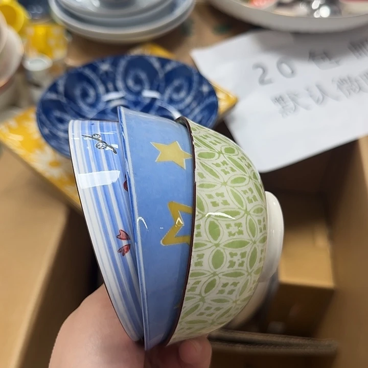 微瑕专属链接20包邮
