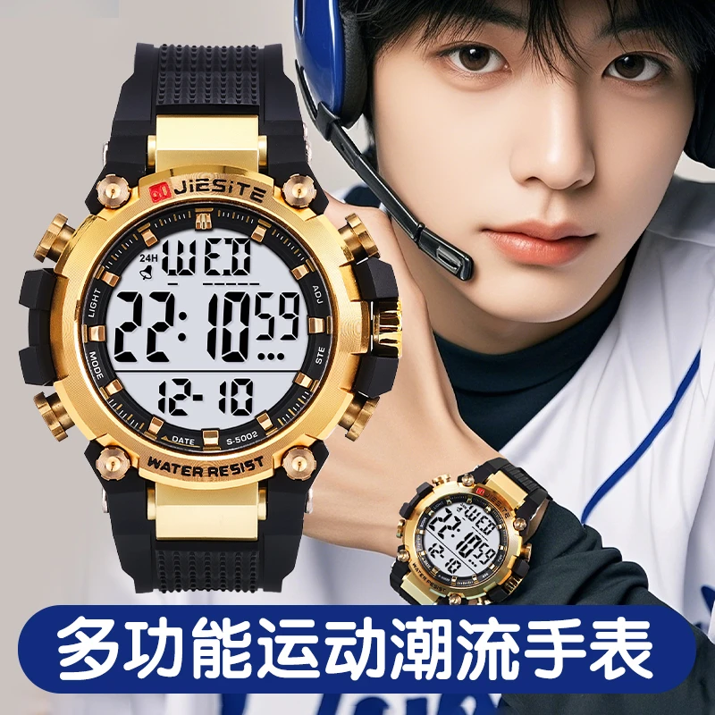 多功能防水夜光电子手表适合男女学生运动跑步使用青少年中学生