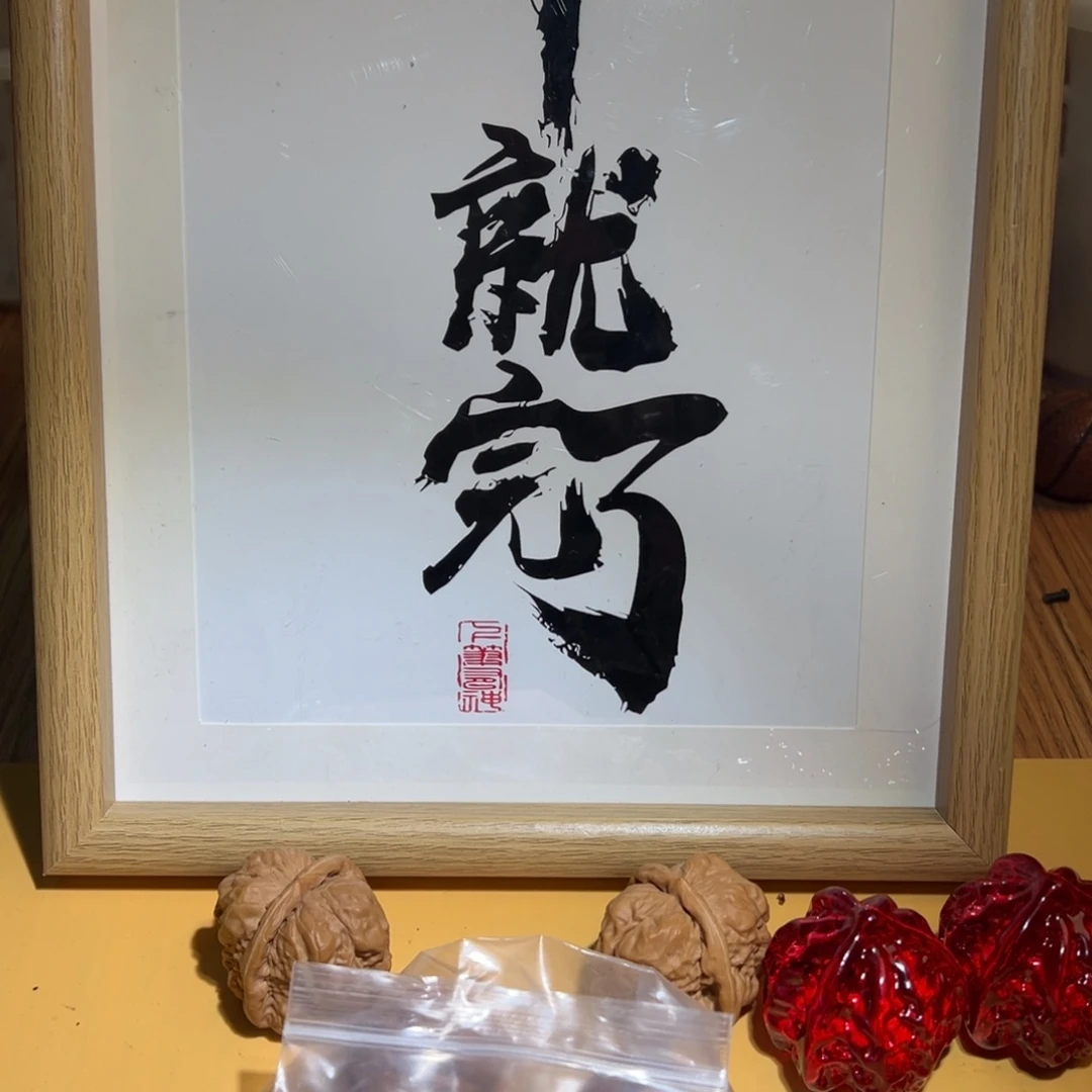 文玩核桃把件铁锤36.37