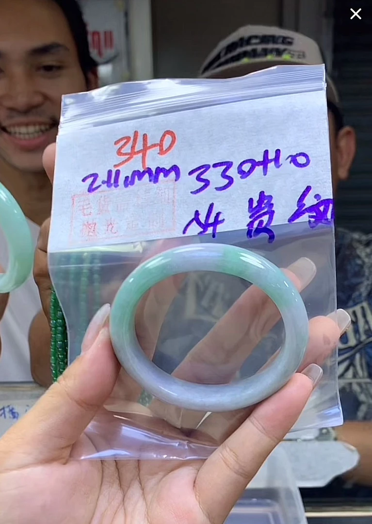 定制翡翠未镶嵌毛货340手镯54贵纹+330元+拍一发一