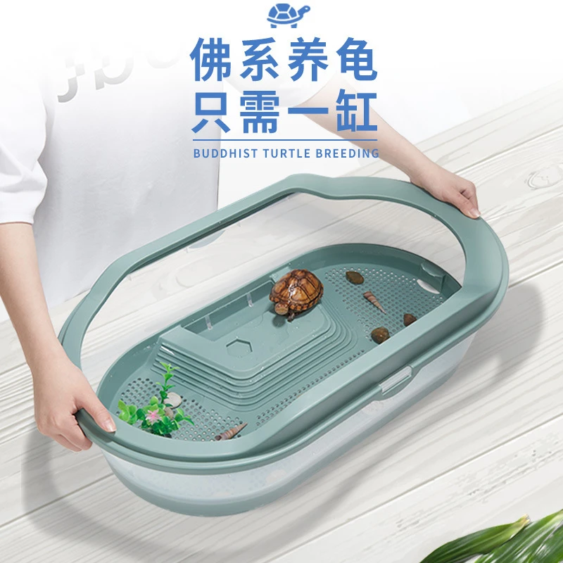 乌龟专用缸懒人造景底部特大号巴西龟草龟通用饲养箱家用双层龟盆