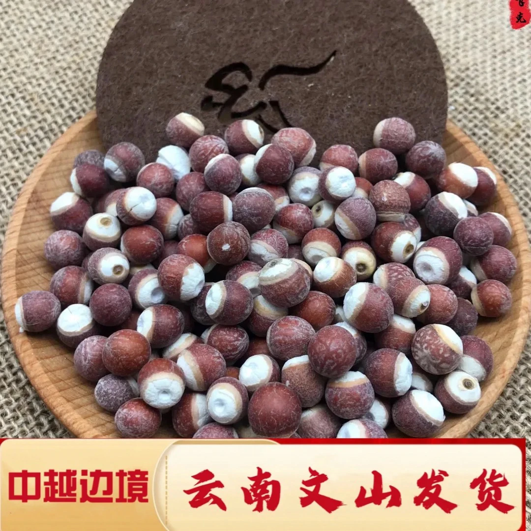 精选新鲜芡实#初级农产品#颗粒饱满#健脾祛湿#天然无污染