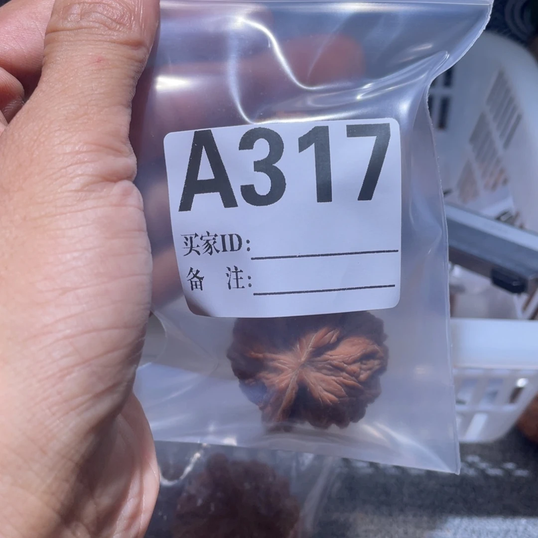 茗***方文玩核桃把件317磨盘