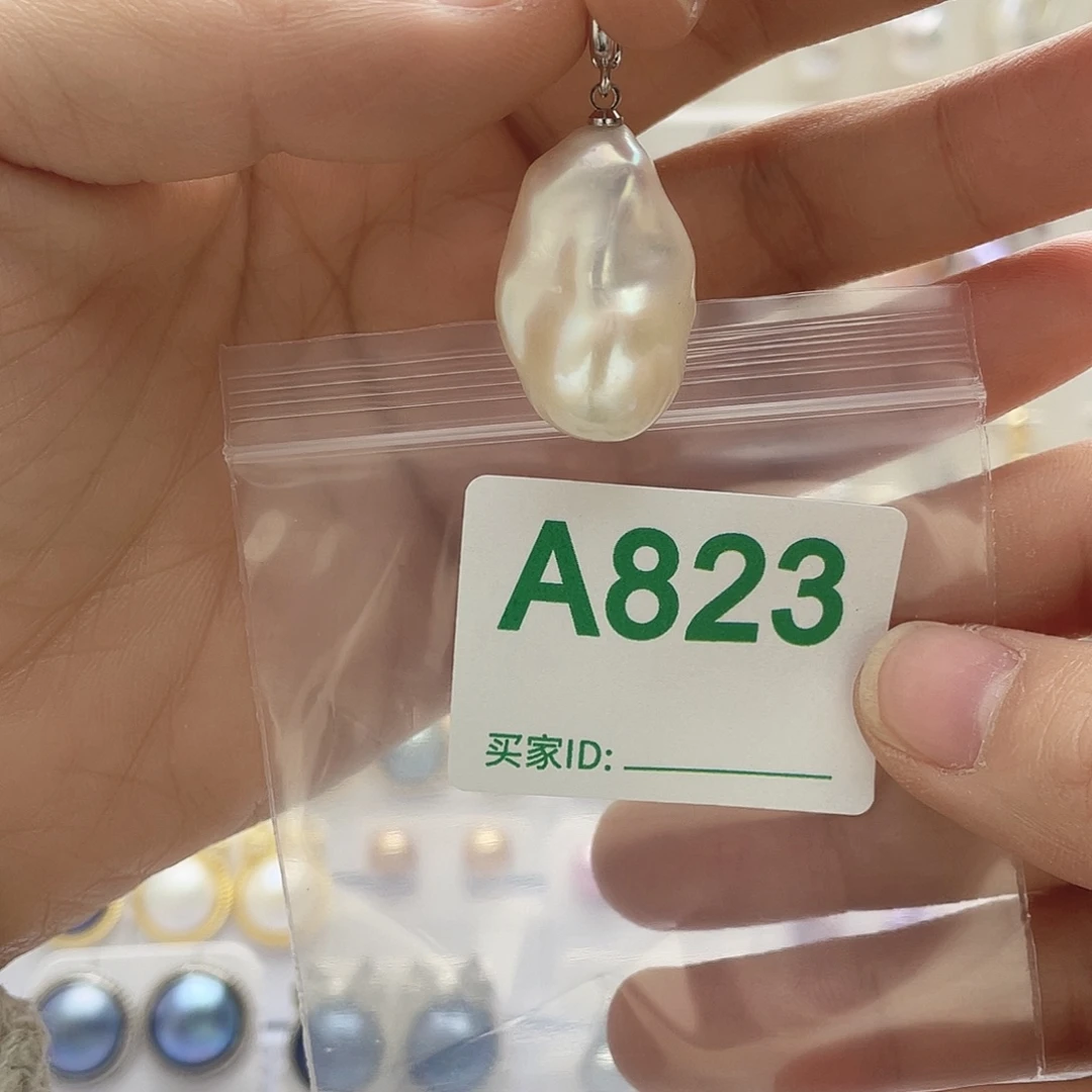 天然珍珠淡水珍珠未镶嵌