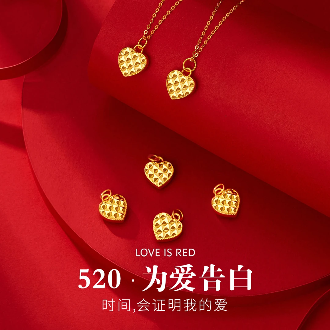 足金999菱格纹爱心吊坠精美立体感时尚百搭女士项坠节日送礼佳品