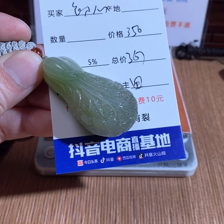 和田玉挂件未镶嵌坚**心
