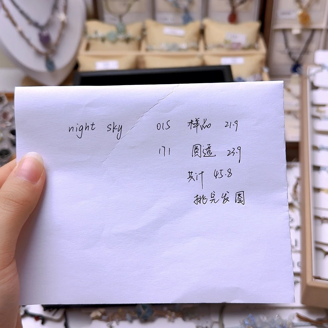 石英石纯铜锡合金纯铜015 （样品）手链 171（主石圆透）手链