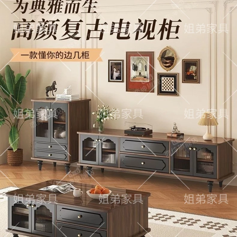 电视机柜客厅家用小户型收纳储物柜法式复古田园风茶几电视柜组合