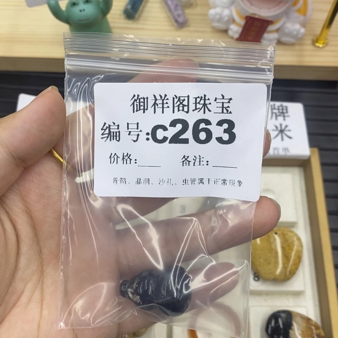 硅化珊瑚（珊瑚玉）珊瑚玉未镶嵌?*爷