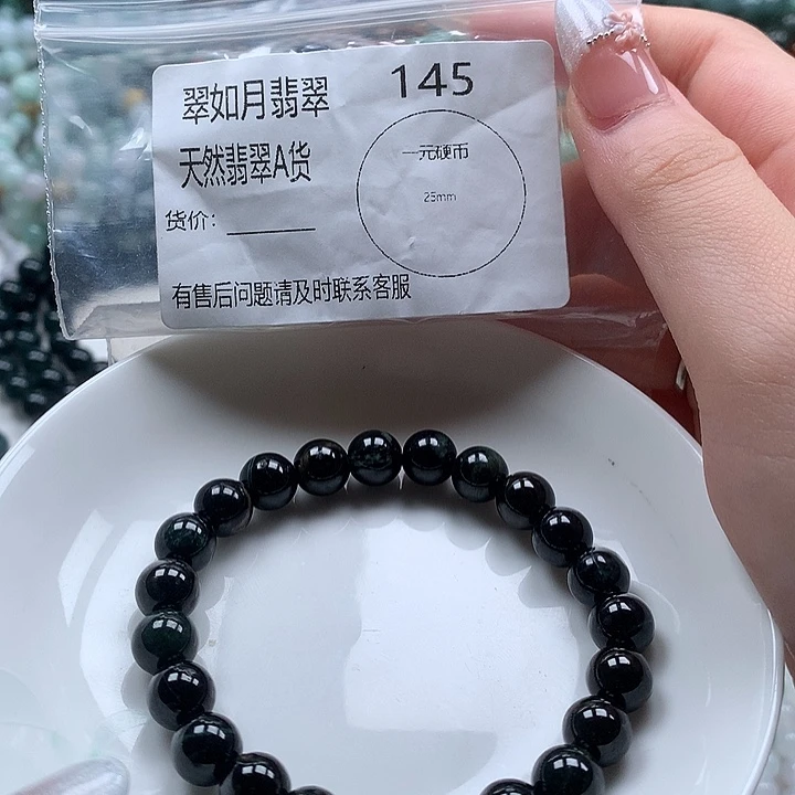 未镶嵌手链翡翠翡翠