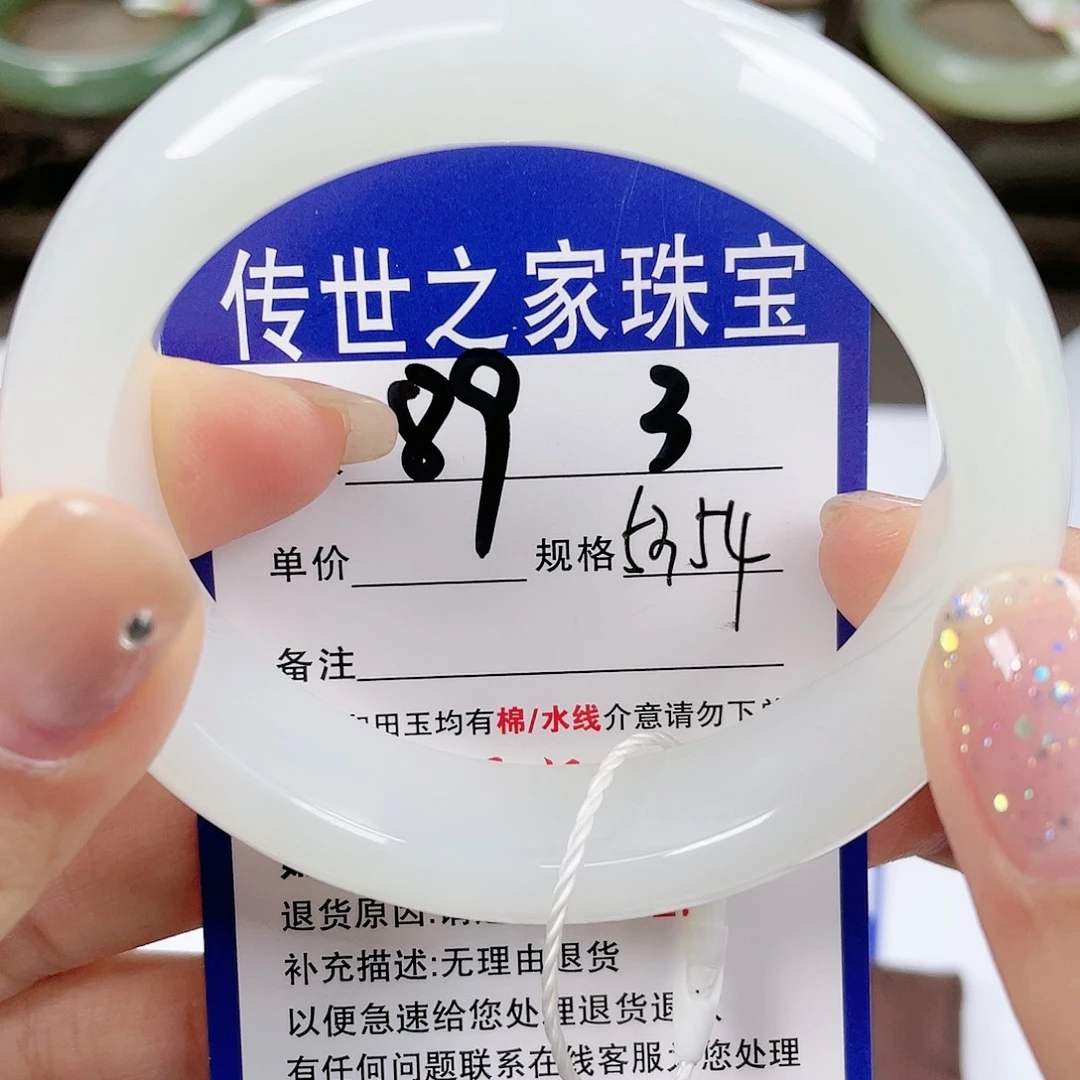 【闪购商品】未镶嵌手镯和田玉