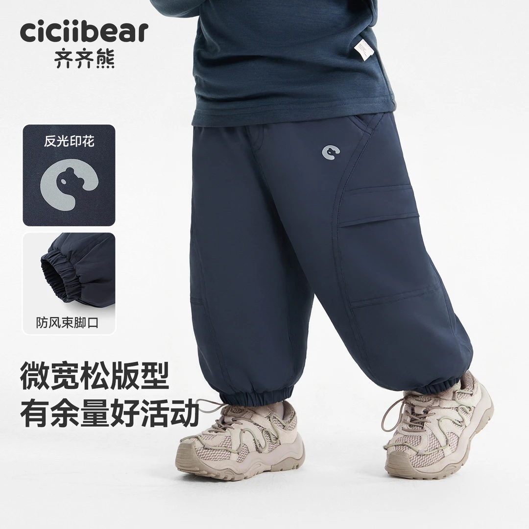 CICIIBEAR/齐齐熊工装风休闲裤秋冬加厚防风保暖男童加绒 Q103928