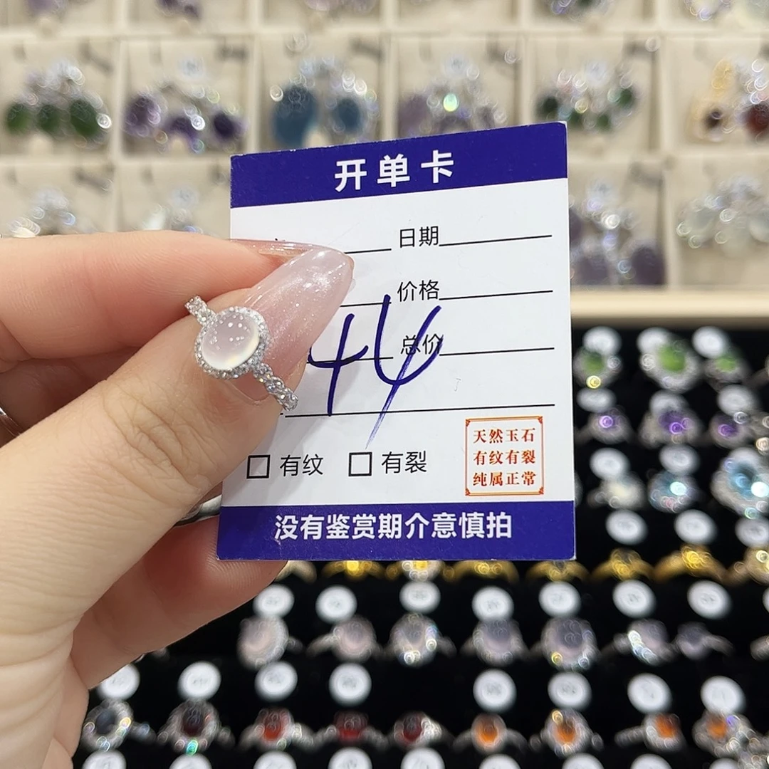 逆***行岫玉银S925镶嵌戒指