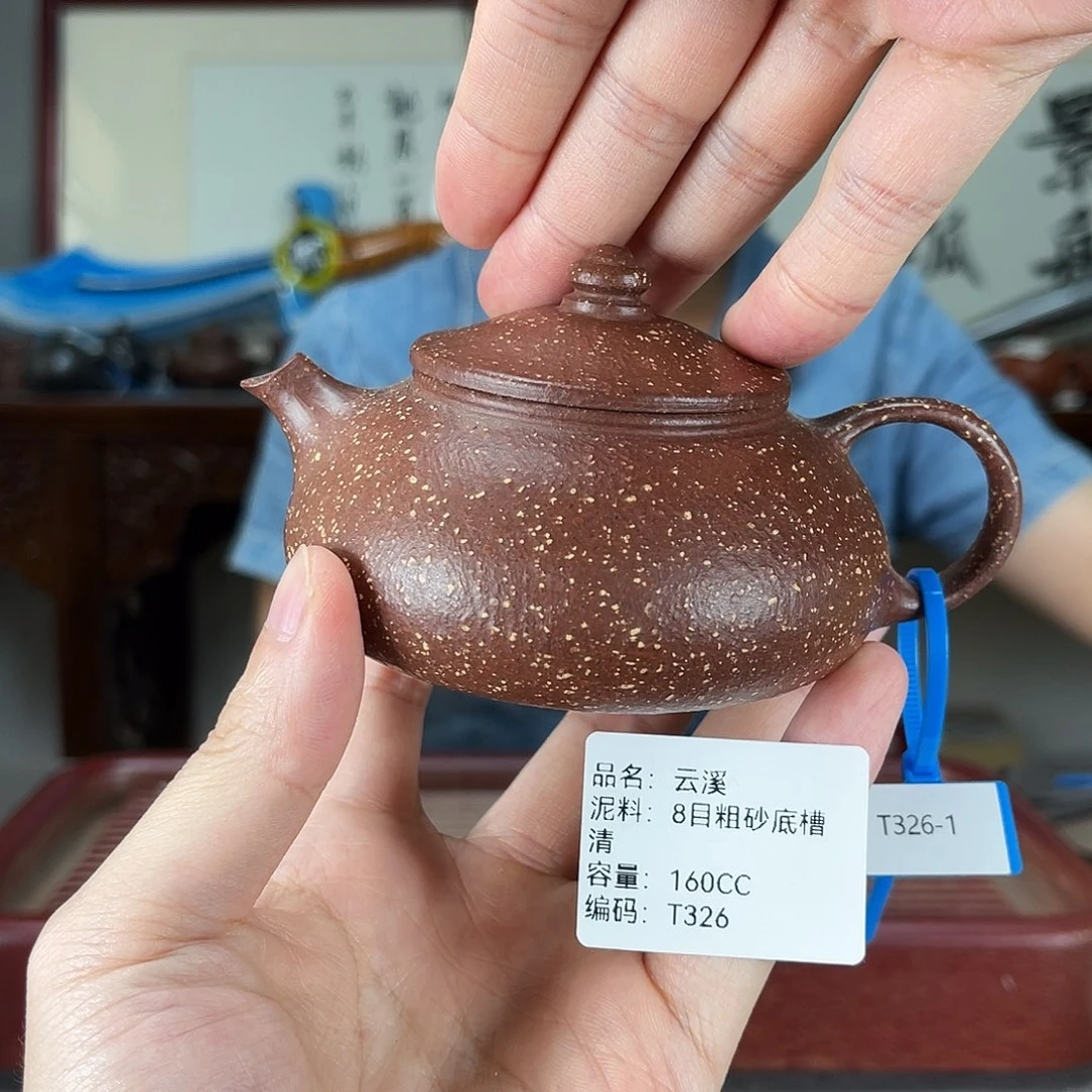 茶壶紫砂方圆紫砂
