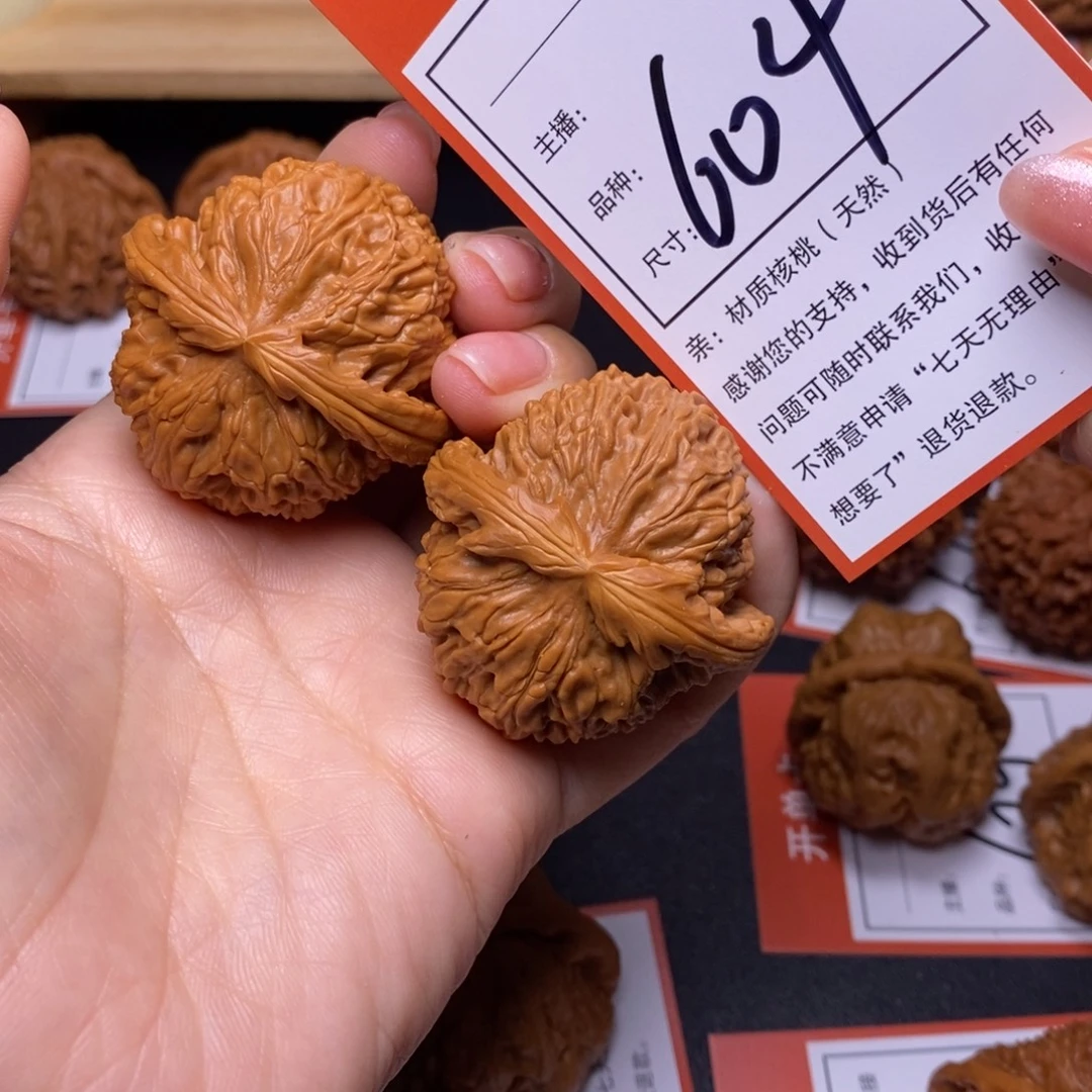 文玩核桃把件42白狮子604