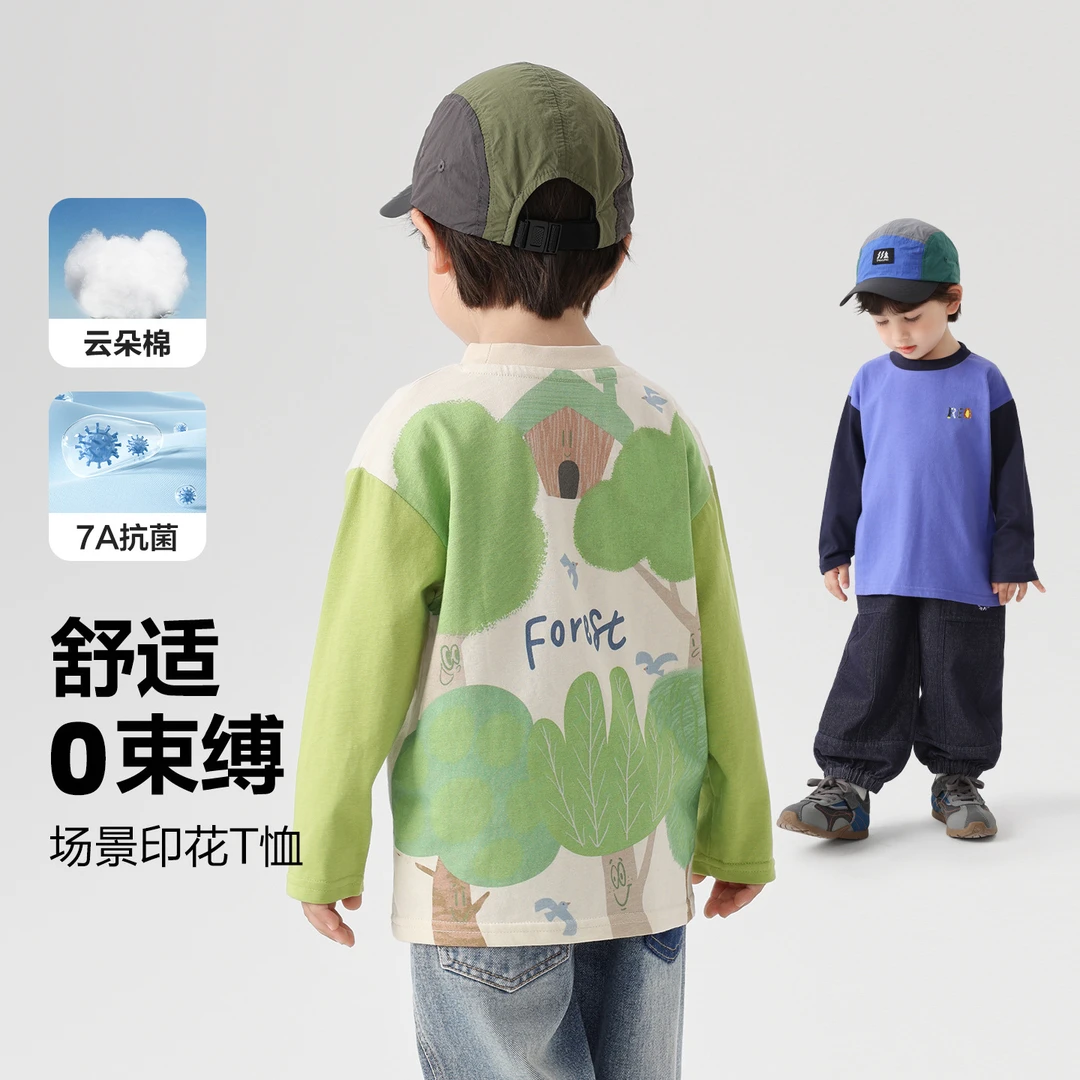 右欧男童卡通印花拼袖长袖T恤秋季2025新款宝宝小童装上衣U16720