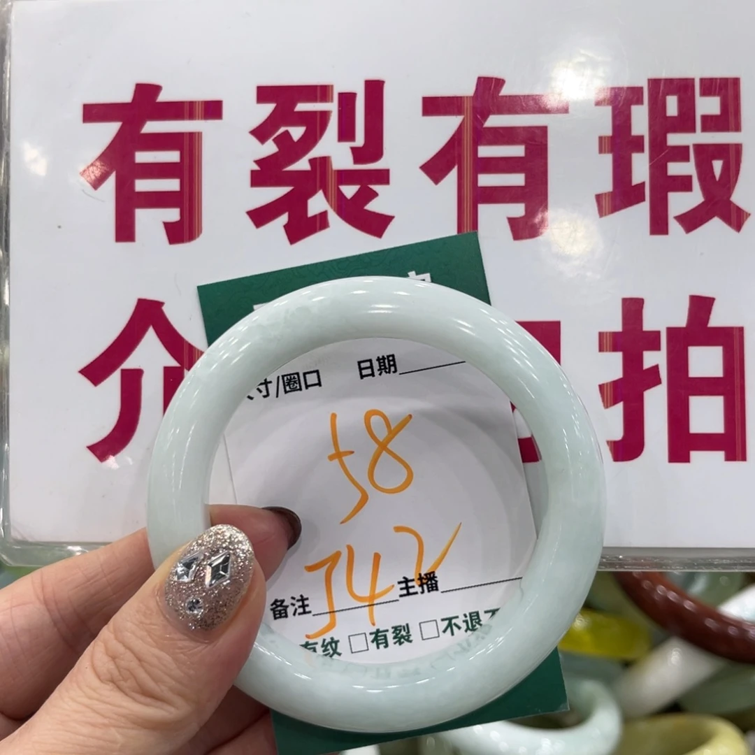 岫玉未镶嵌手镯手镯