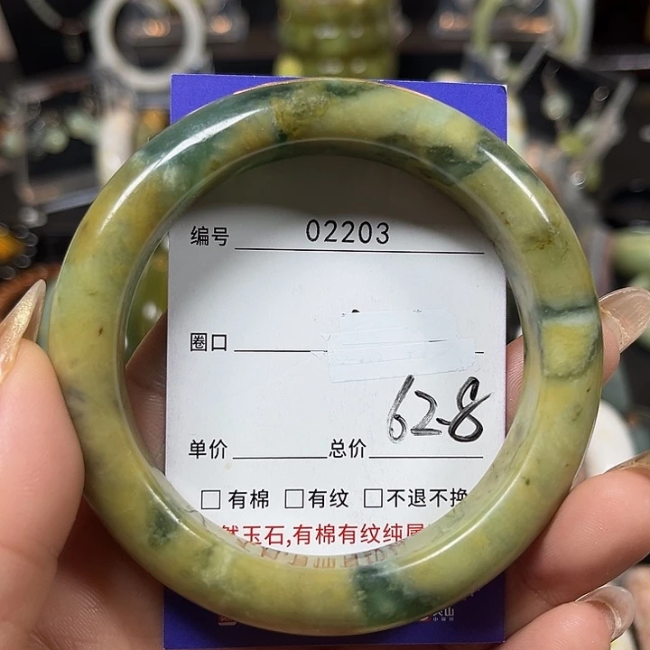 未镶嵌蛇纹石玉手镯