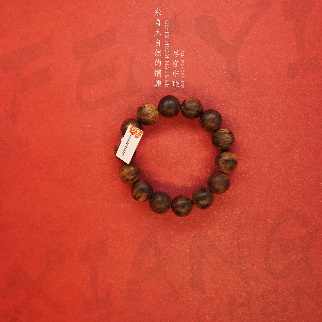 G66【海南白奇楠母树料雷击树心单圈】16.5mm-32.5g-L09161800114-5