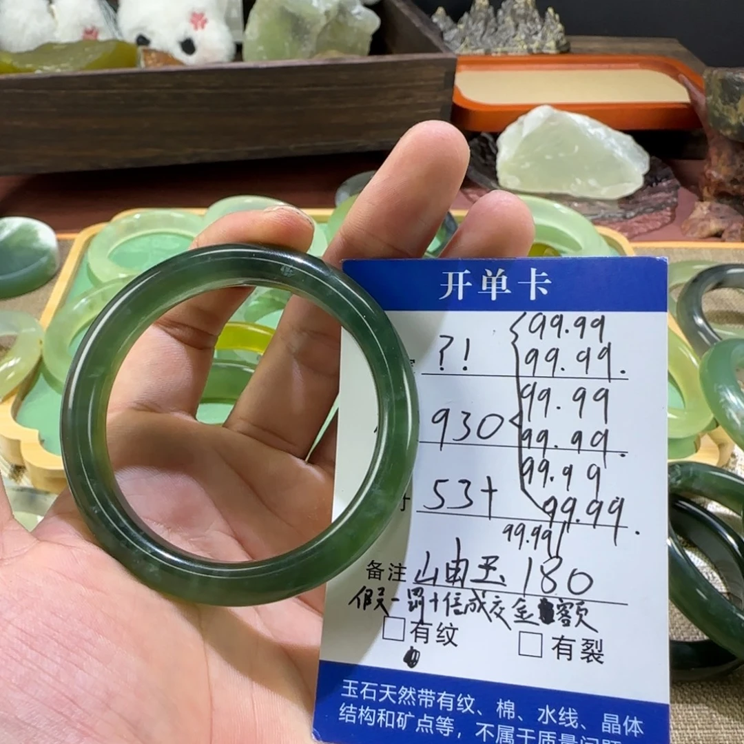 ？***！未镶嵌蛇纹石玉手镯