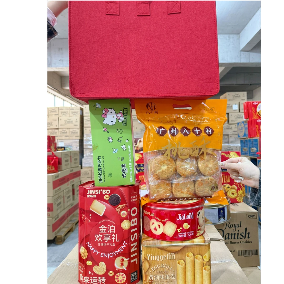 老板娘专属年货大礼包 如单品卖超更换更好的品，巧克力口味随机