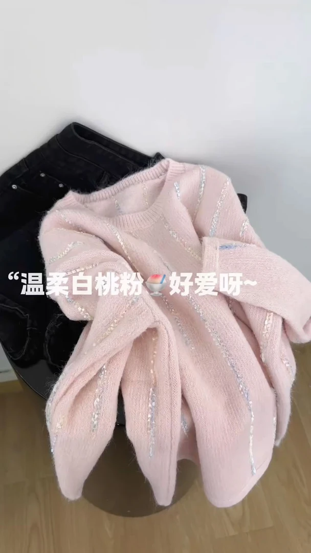 甜美彩色软糯毛衣女秋冬季新款慵懒风圆领针织衫显瘦洋气长袖上衣