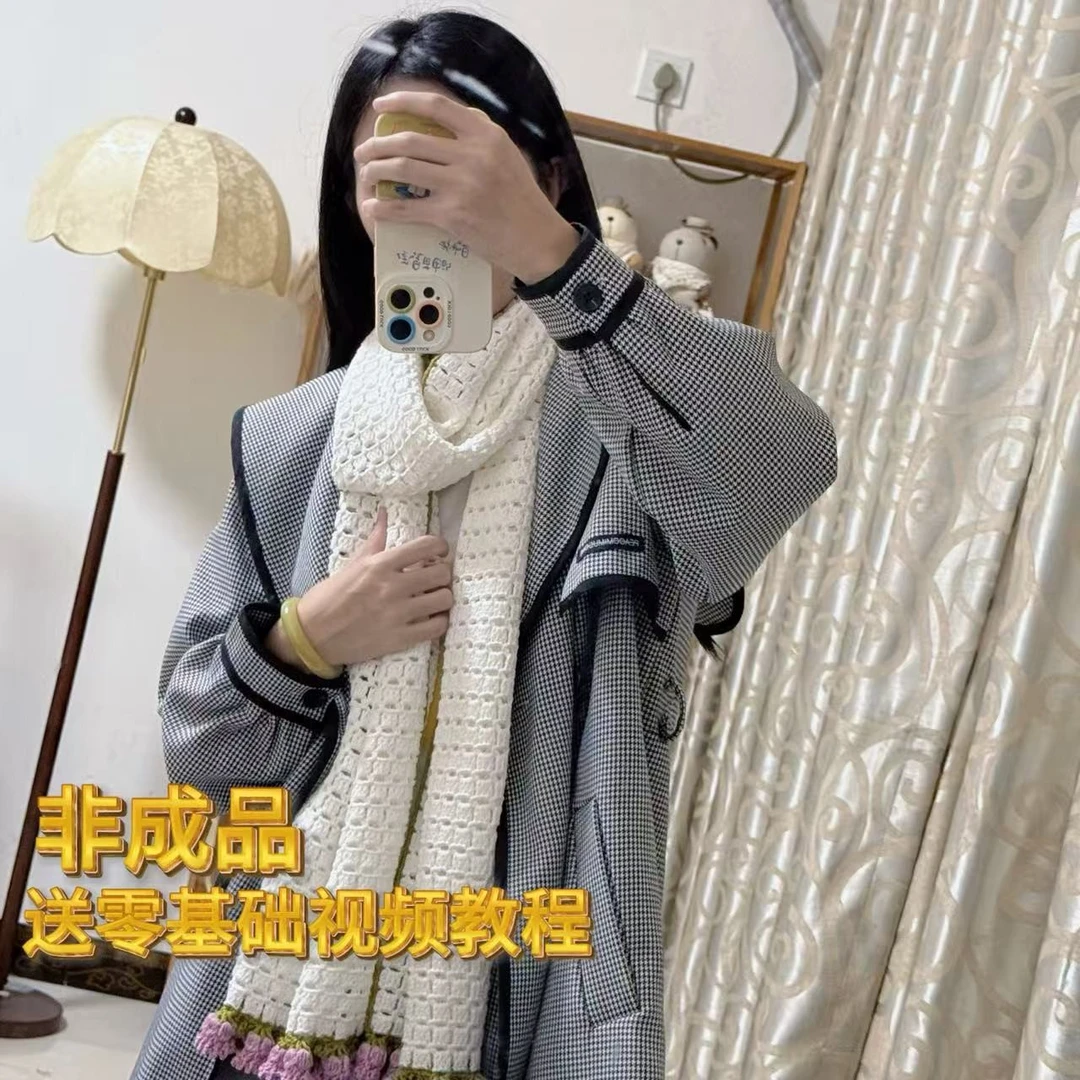 【非成品】雪妃尔铃兰花围巾材料包 棉竹线钩织DIY编织材料包