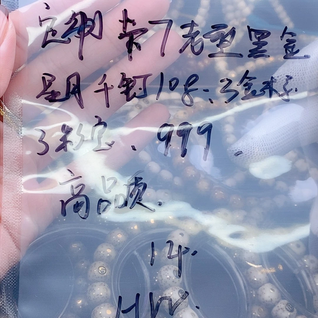 吊坠星月菩提H*星月