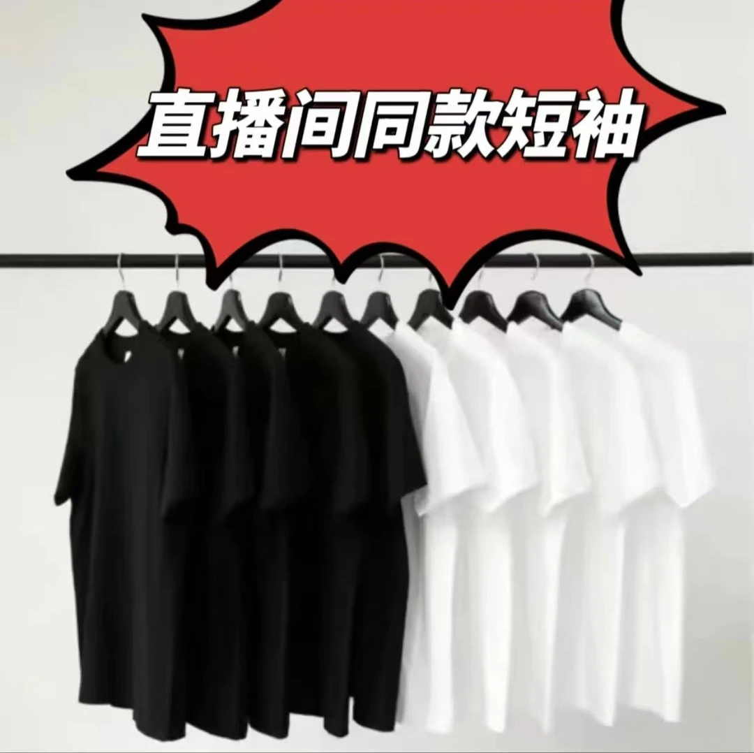 男士时尚潮牌夏季清爽男装-1