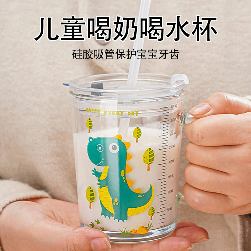 儿童牛奶杯高颜值家用带刻度微波炉可加热宝宝喝奶粉专用便携水杯