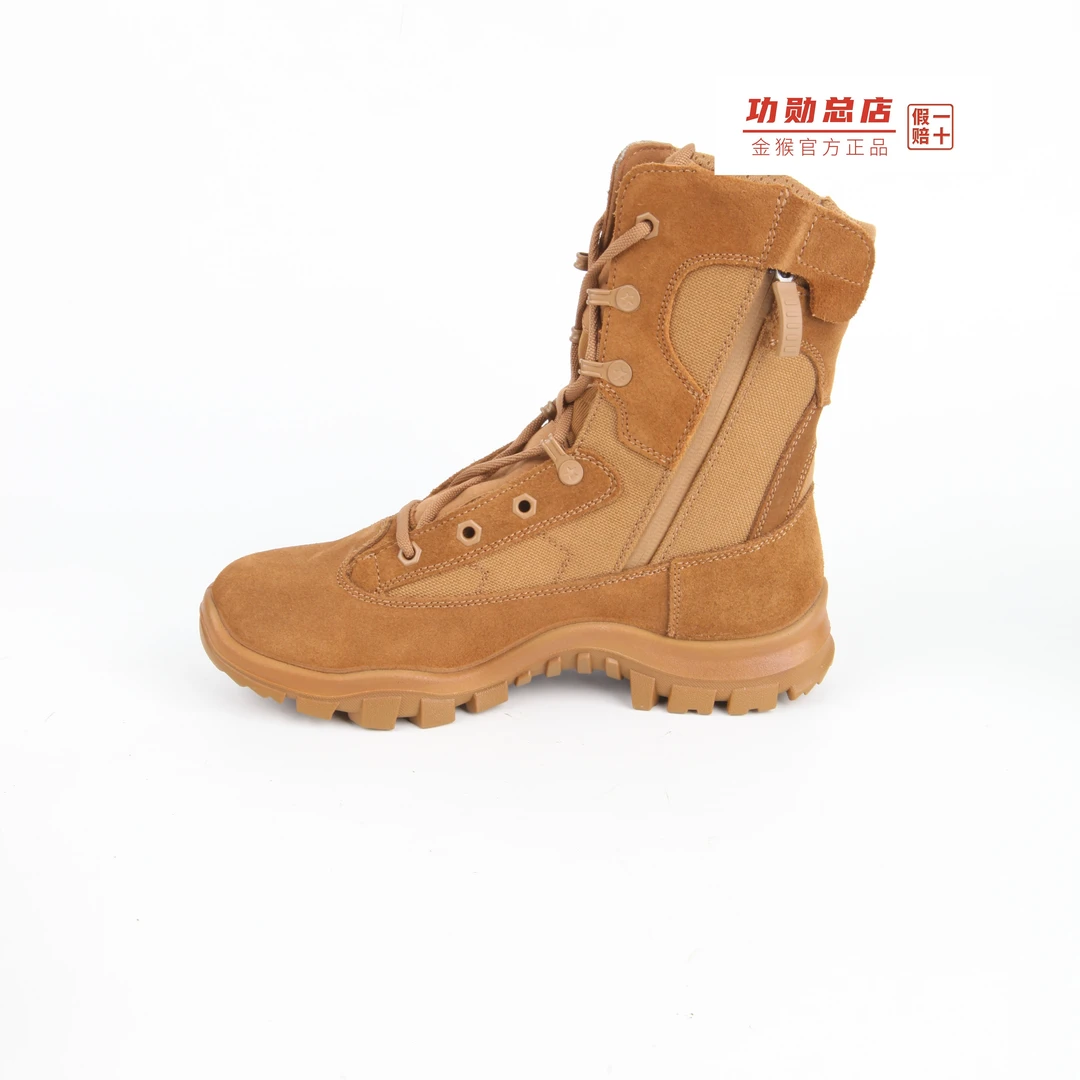 金猴21款户外男士战术靴高帮大黄靴防穿刺户外火箭运动靴伞兵靴