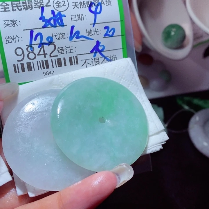 翊***缘定制翡翠未镶嵌我