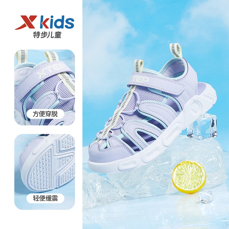 【老板专属】C11特步儿童夏季新款沙滩鞋时尚百搭舒适包头凉鞋