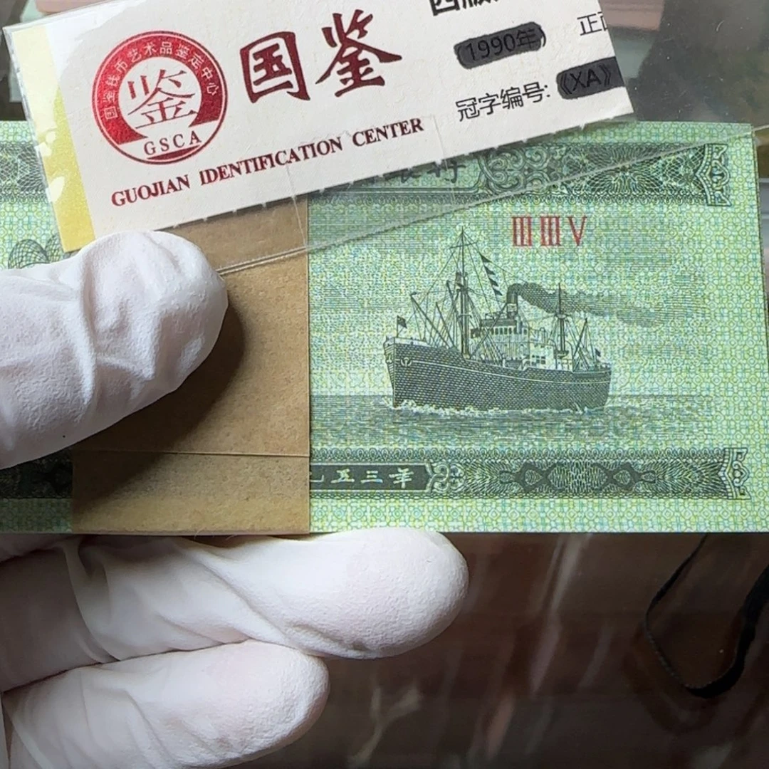 荧光五分整刀。。。。。。。
