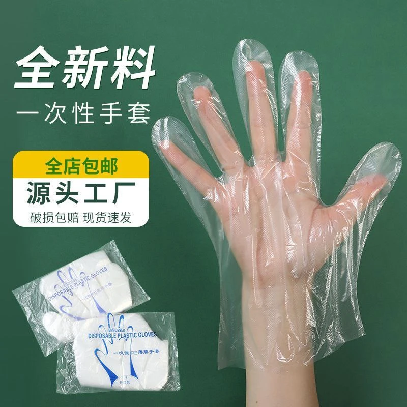 Aiii手套店铺搭建手套自动出dan！！！