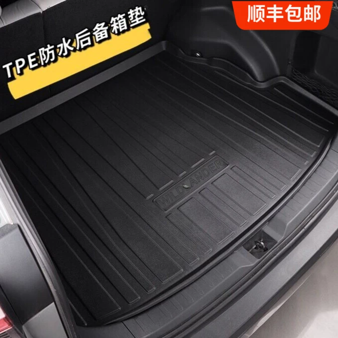 汽车TPE专用后备箱垫3D立体防水耐磨环保后尾箱垫子
