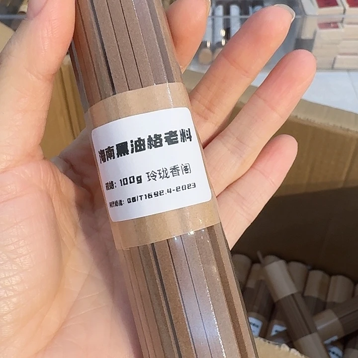 玲珑香阁闪购专用链接