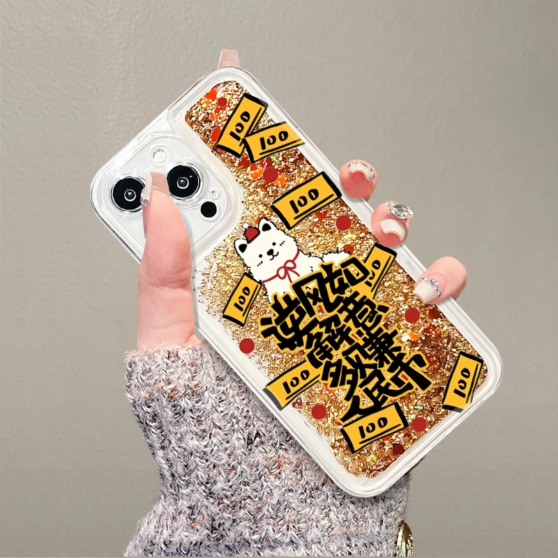 丸皮适用于苹果 vivo华为小米如意流沙新年卡通小狗手机壳可爱