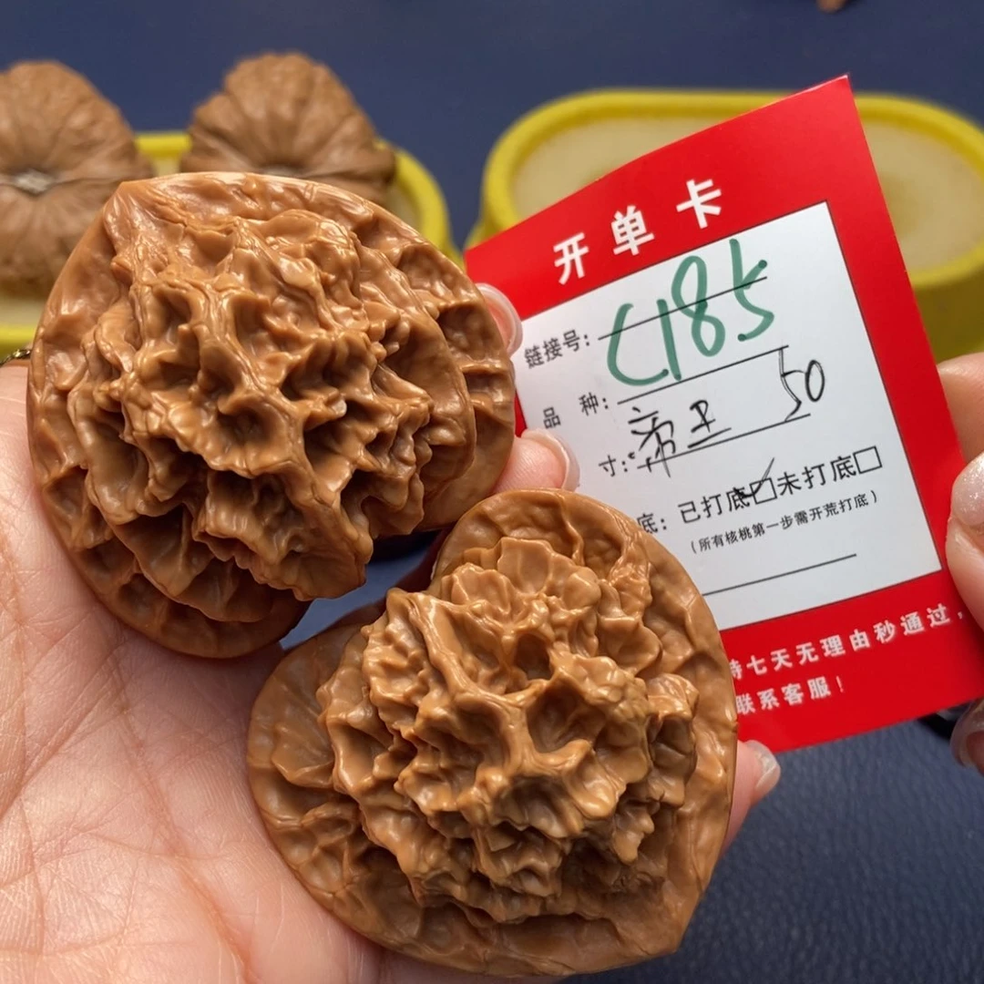 桃核吊坠 文玩核桃