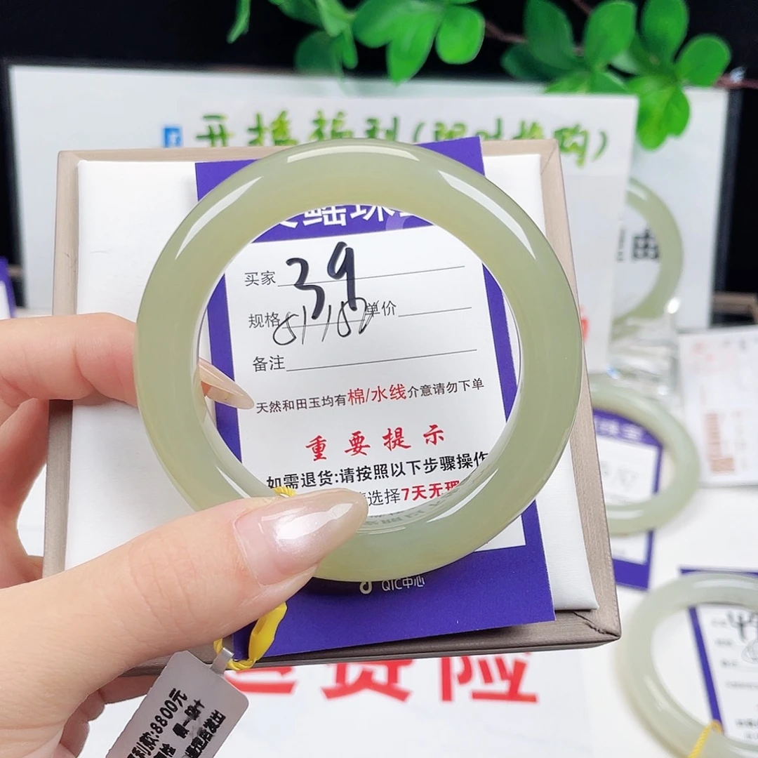 未镶嵌手镯和田玉