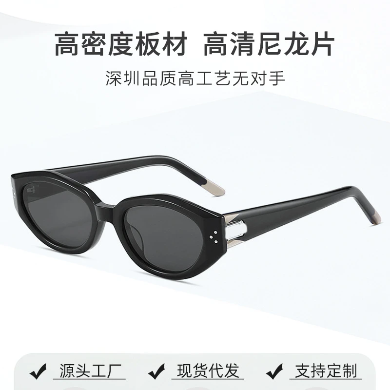 dada2025新款gm复古太阳眼镜女款太阳镜防紫外线猫眼板材尼龙墨镜