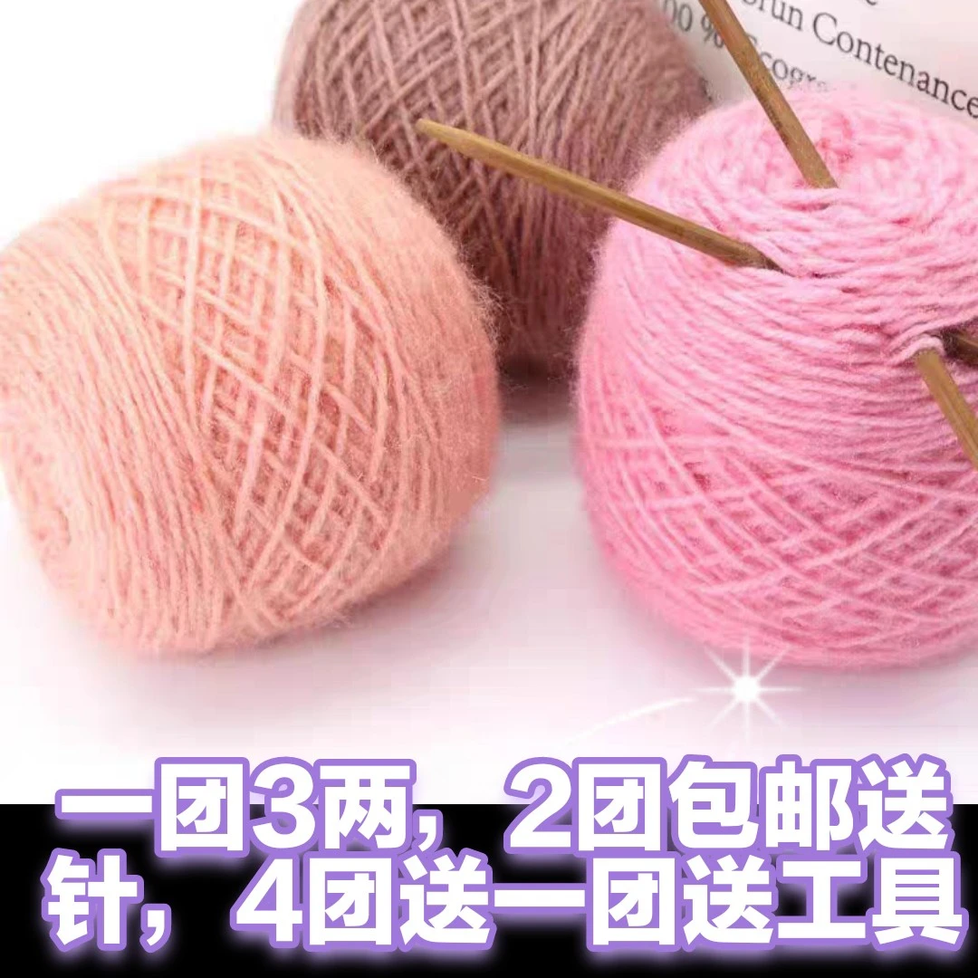 松鼠绒毛线团中粗手工编织帽子围巾钩针毛线亮丝马海线外套