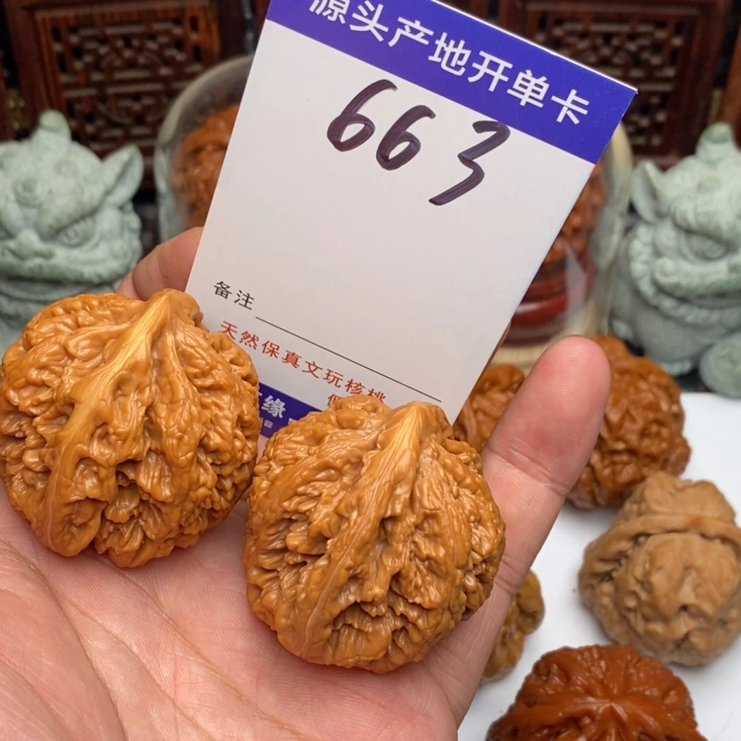 宝***藏吊坠文玩核桃核桃