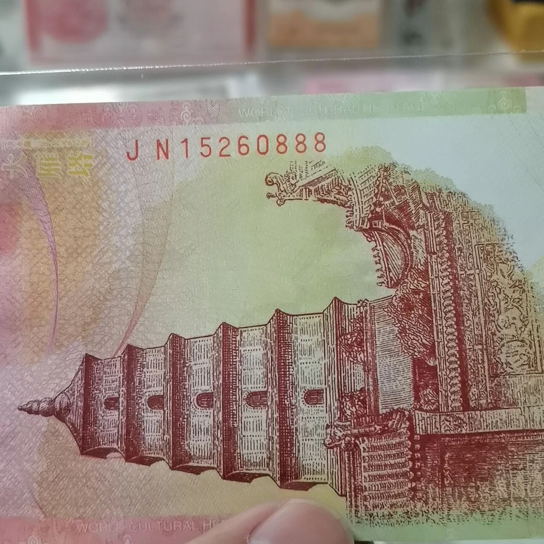 稻***谷其他普通金属60888一张