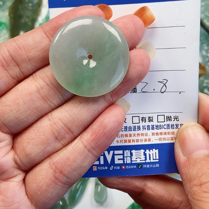 【闪购商品】翡翠颈饰未镶嵌黎*哥平安扣