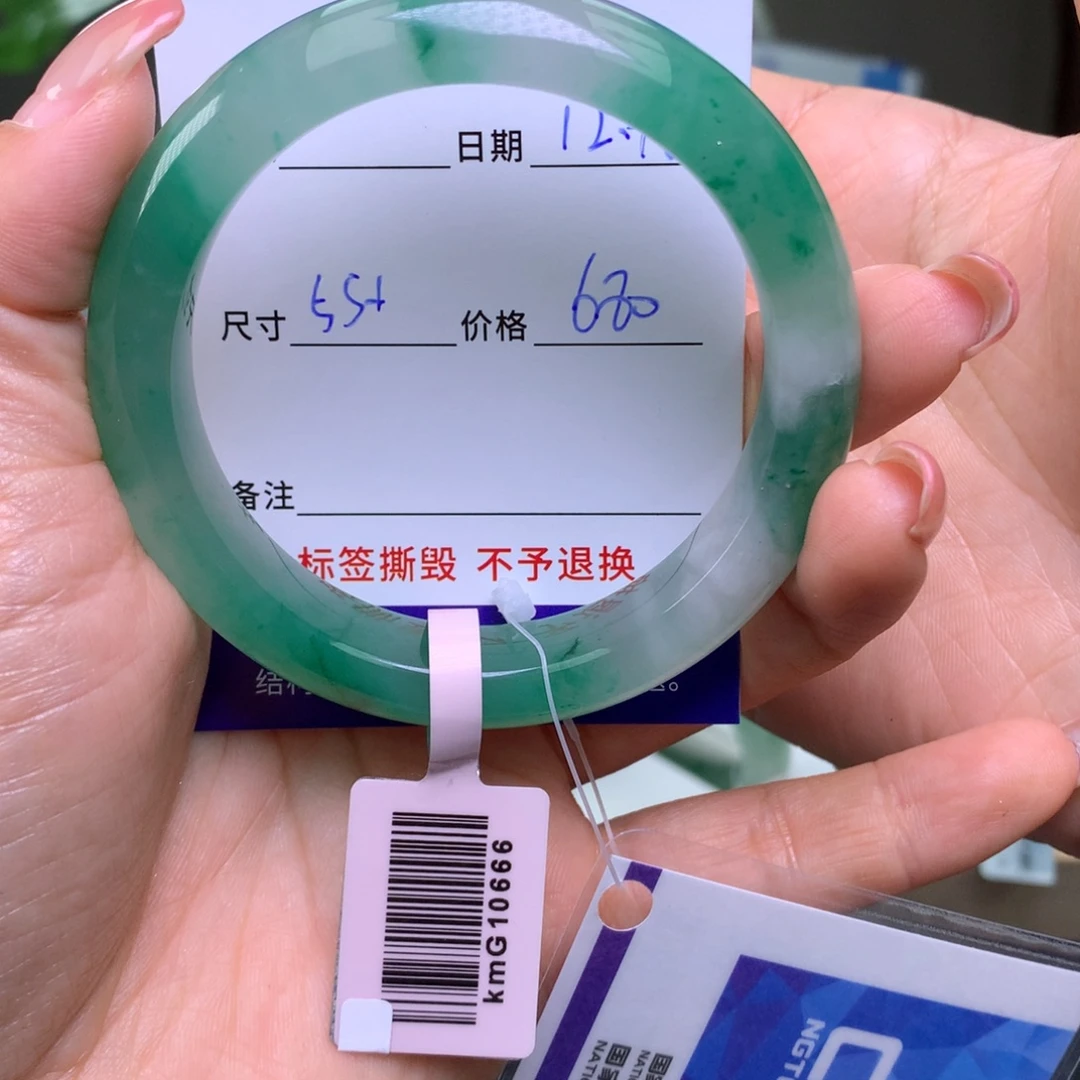 昨***娃石英质玉（非洲翠）未镶嵌手镯
