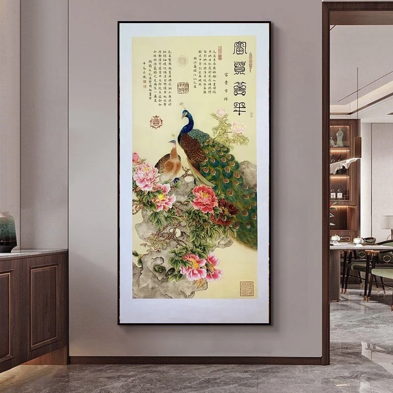 吴启航教授书法----《富贵吉祥》